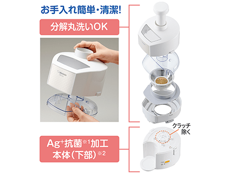 BM-JH05 | ジューサー・ミキサー | キッチン家電 ｜ 商品情報 ｜ 象印