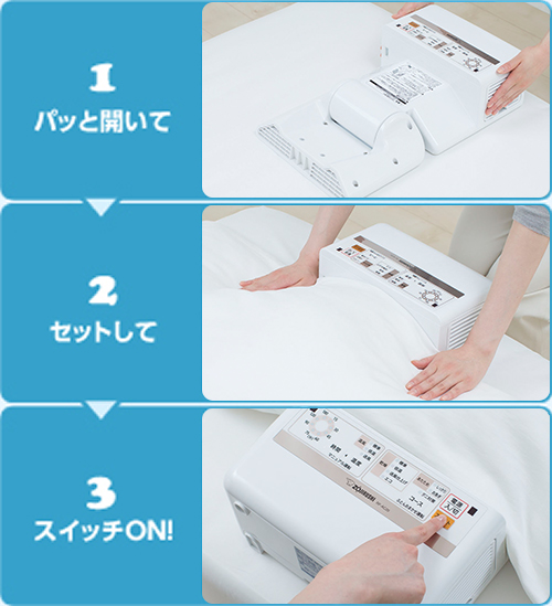 ふとん乾燥機 RF-AC型｜商品情報｜象印
