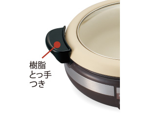 グリルなべ EP-NA型｜商品情報｜象印