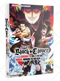 ブラッククローバー +ブラッククローバー 魔法帝の剣 (DVD) (2017-2023