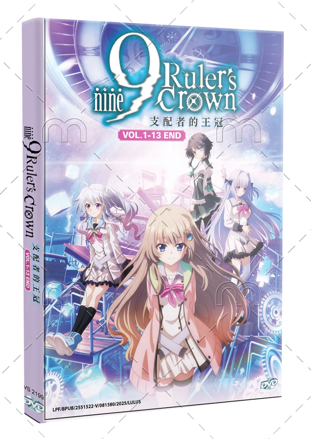 9-nine- Ruler's Crown (DVD) (2025)アニメ | 全1-13話