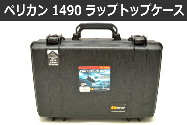 ペリカンケース用TrekPakディバイダー完全ガイド：最適な使用シーンと