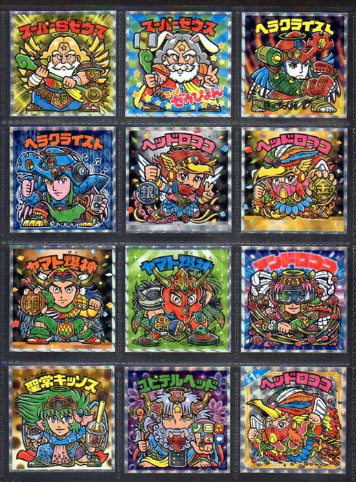 天使だらけのビックリマン・全95種フルコンプ - ゼウスの森