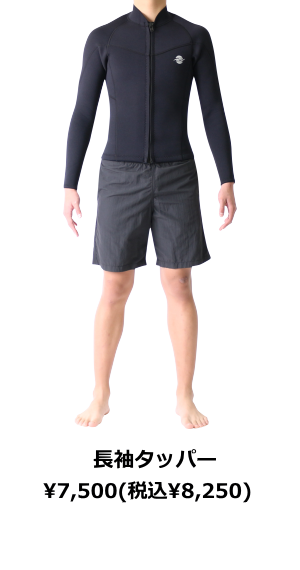 ZEAK(ジーク) ウェットスーツ 男性用 フルスーツ (5×3mm) ウエットスーツ