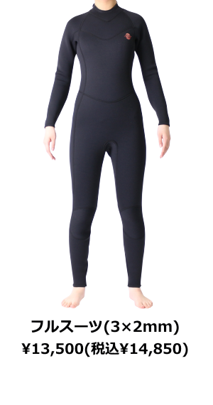 ZEAK(ジーク) ウェットスーツ 女性用 セミドライ ウエットスーツ