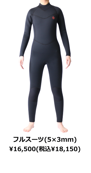 ZEAK(ジーク) ウェットスーツ 女性用 フルスーツ (5×3mm) ウエットスーツ