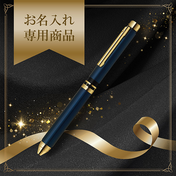 名入代込＞シャーボX TS10 グラファイトBK: お名入れ商材【公式