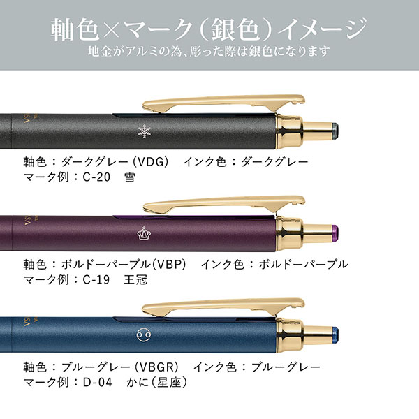 受注生産】通販限定 サラサグランド0．5 マットブラック ハート(0.5