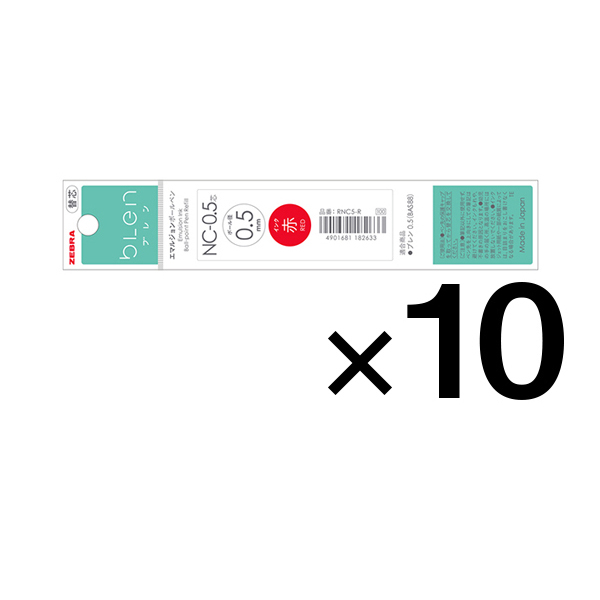 NC－0．5芯 赤(0.5mm 赤): 替芯【公式】ZEBRAオンラインストア