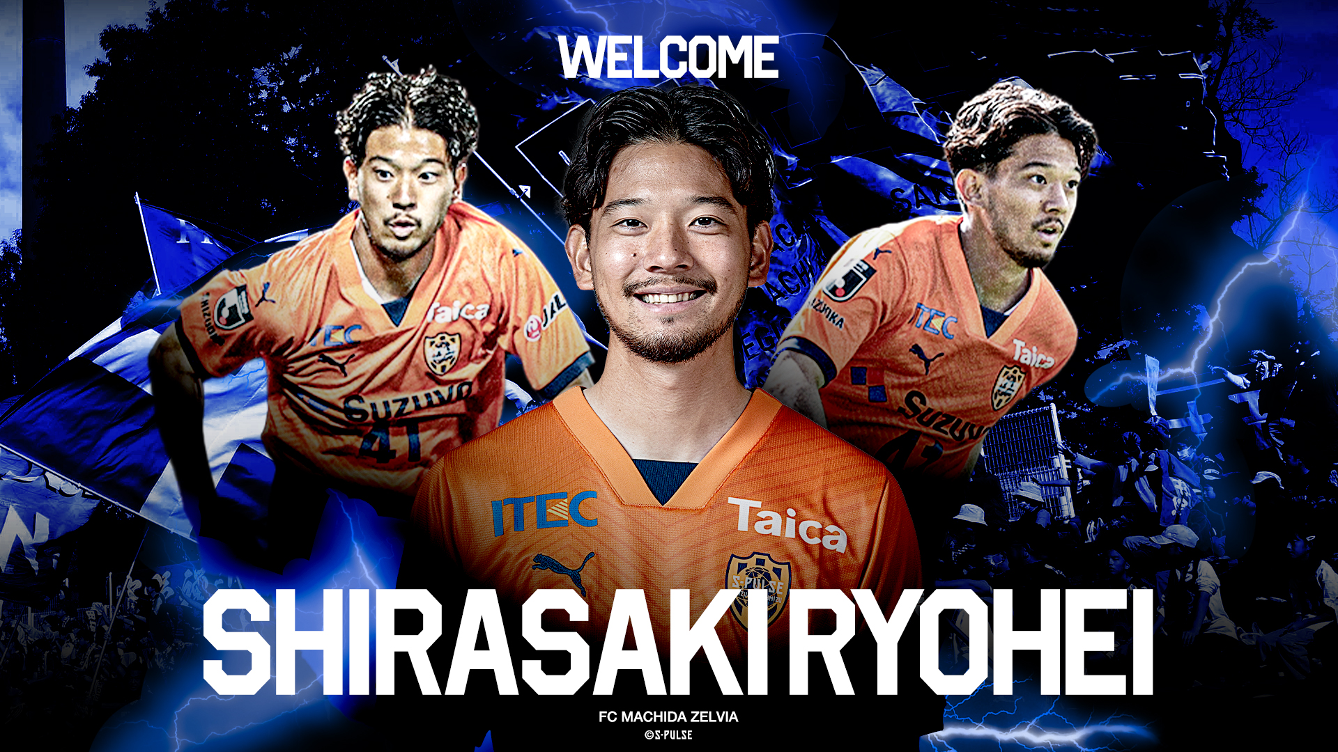 白崎凌兵選手 期限付き移籍加入のお知らせ | お知らせ | FC町田ゼルビア