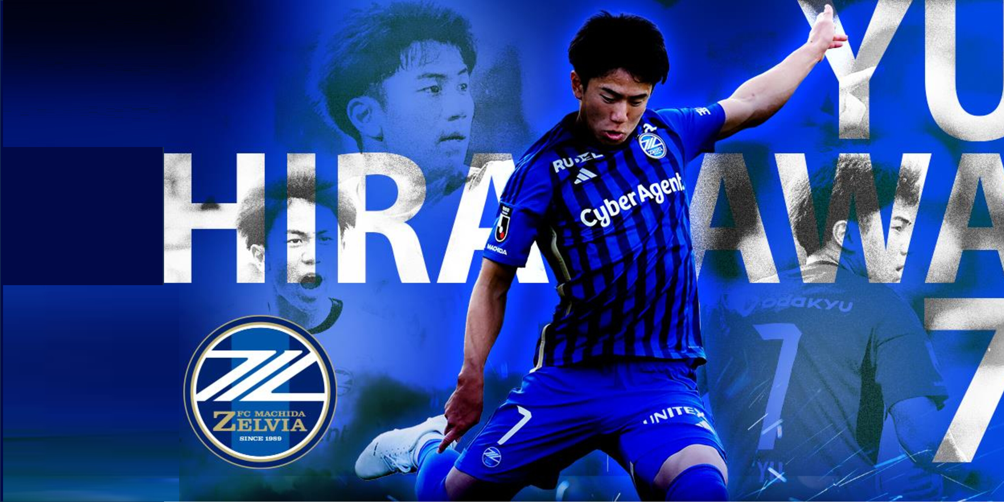 平河悠選手スペシャルオークション開催！ | お知らせ | FC町田ゼルビア