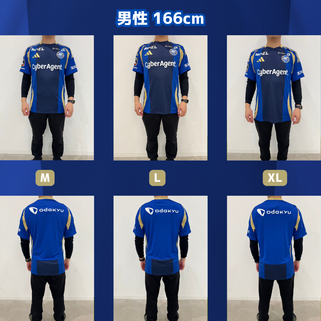 Lサイズ FC町田ゼルビア 昌子源 2025 1st ユニフォーム ホーム 2025