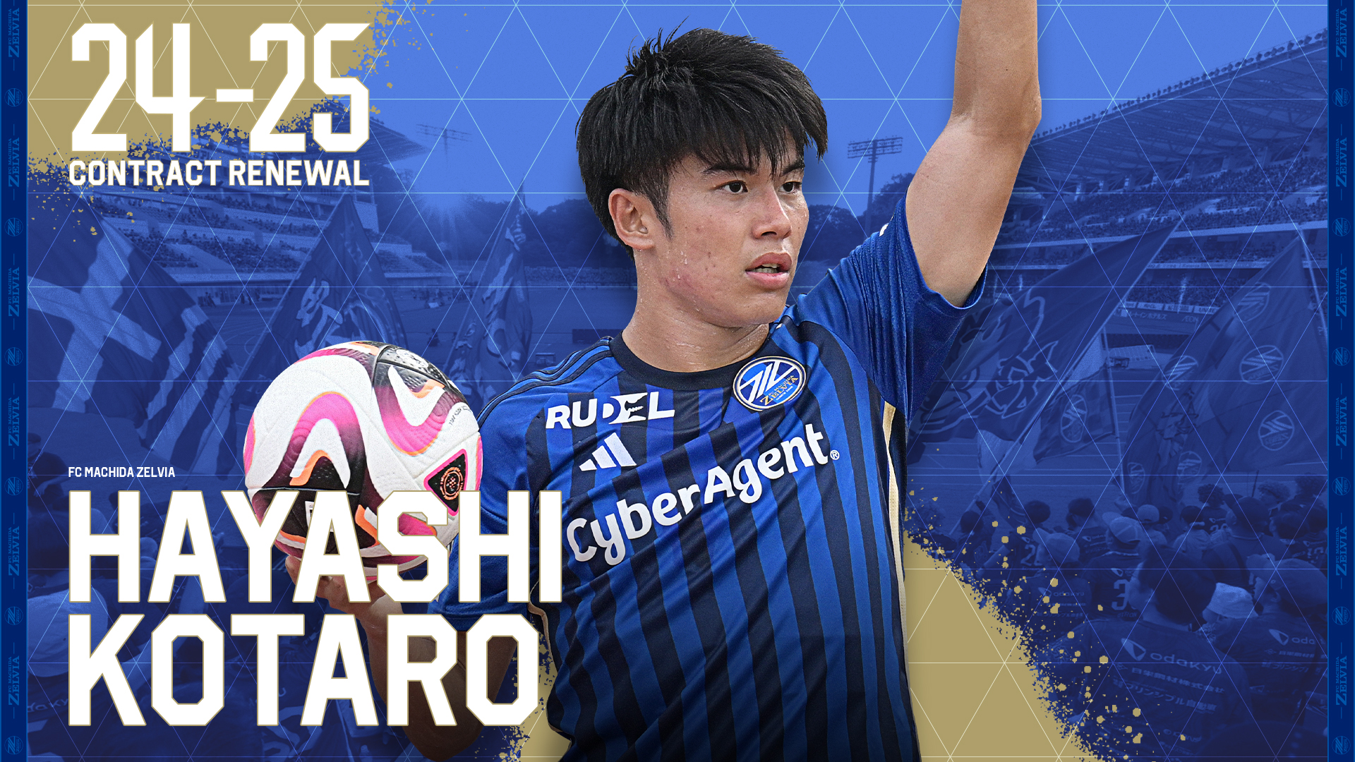 髙橋大悟選手 期限付き移籍より復帰のお知らせ | お知らせ | FC町田