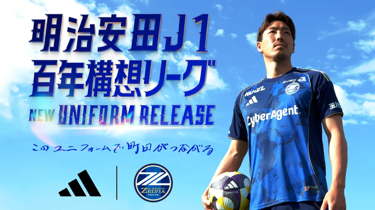 2026シーズン 藤尾 翔太 | 選手・スタッフ紹介 | クラブを知る | FC