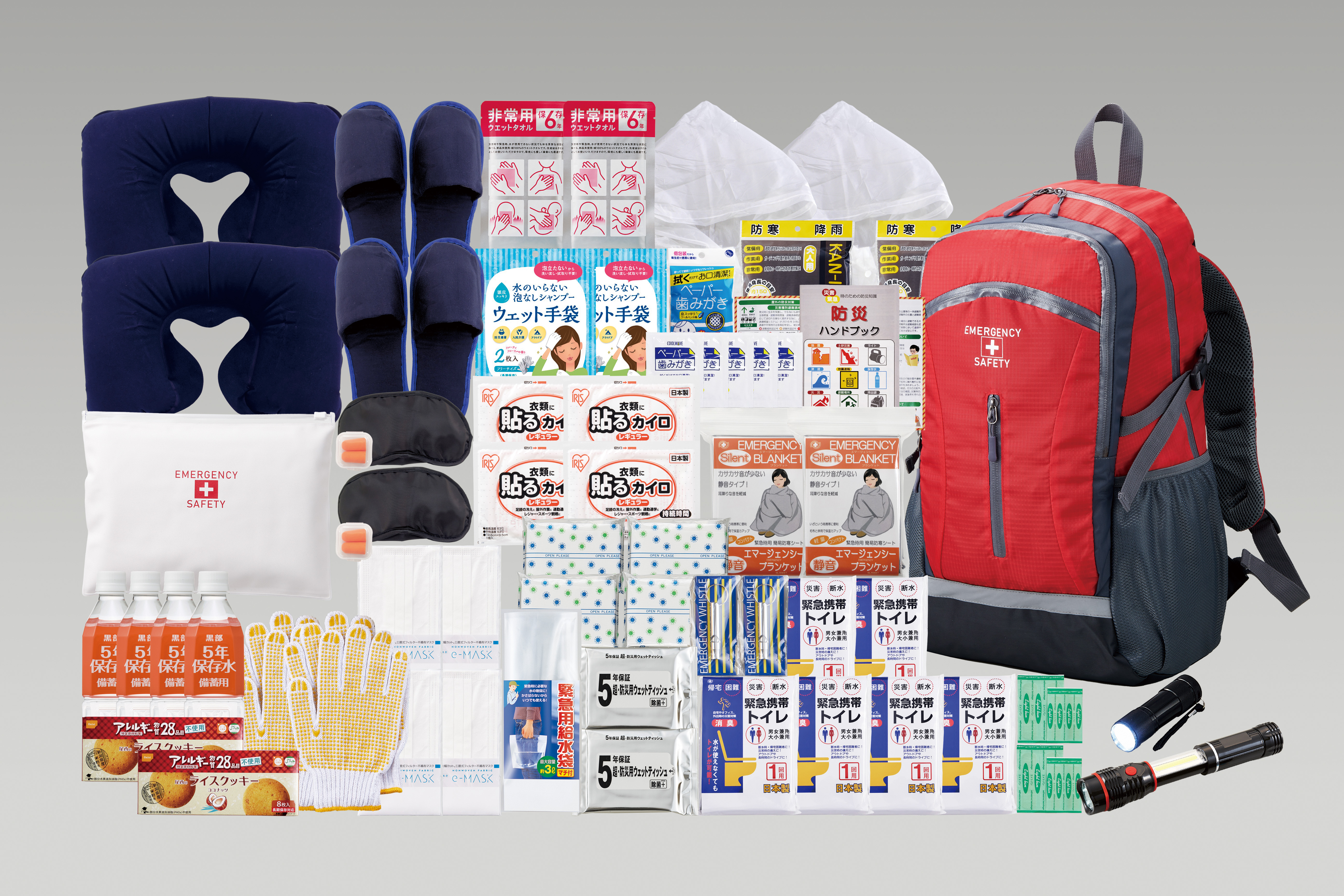 防災リュック避難セット・2人用| 株式会社ゼニス