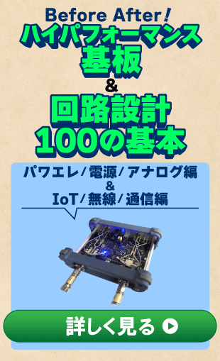 VOD/KIT/Book/data］ラズパイPico W×ChatGPT APIで学ぶ 会話型IoT