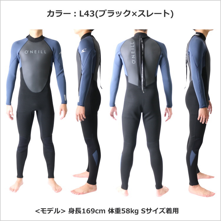 O'NEILL オニール ウェットスーツ メンズ 3×2mm フルスーツ 再入荷