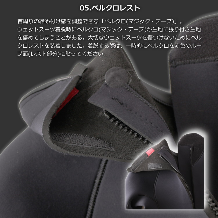 ZEAK(ジーク) セミドライ ウェットスーツ 子供用 キッズ 6mm / 4mm