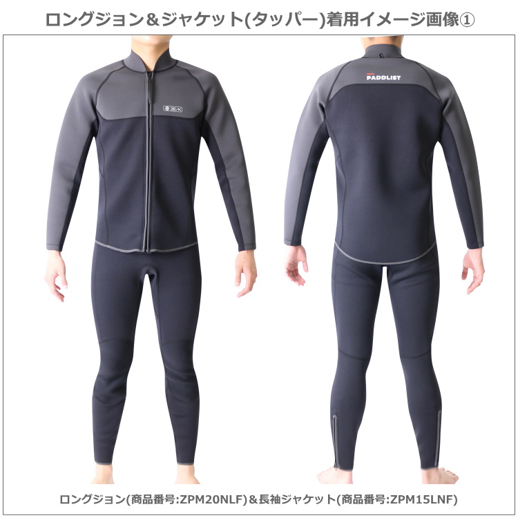 mont-bell クリマプレンパドリングジョン Lサイズ モンベル