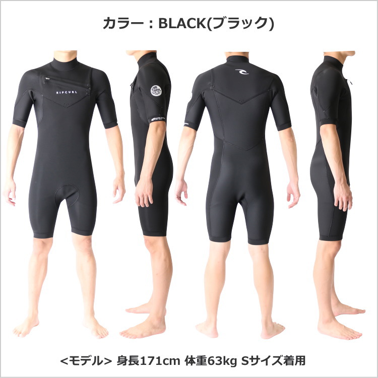 リップカール ウェットスーツ メンズ チェストシップ スプリング
