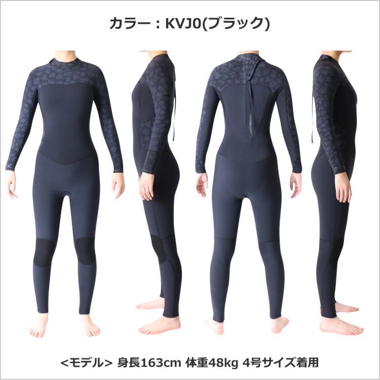 ROXY ロキシー ウェットスーツ レディース 4mm / 3mm インナーバリア