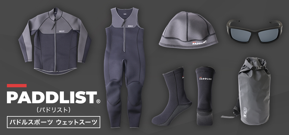 ビラボン子供用ウェットスーツ通販｜ウェットスーツ本舗