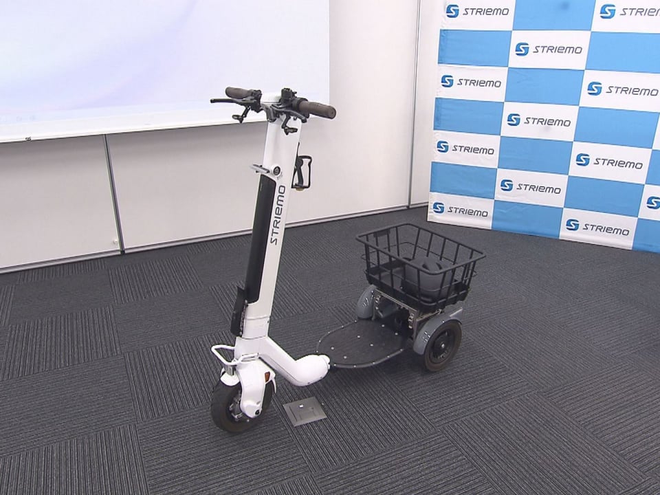 新たな移動の選択肢に 免許不要の「ストリーモ」店頭販売へ ホンダ