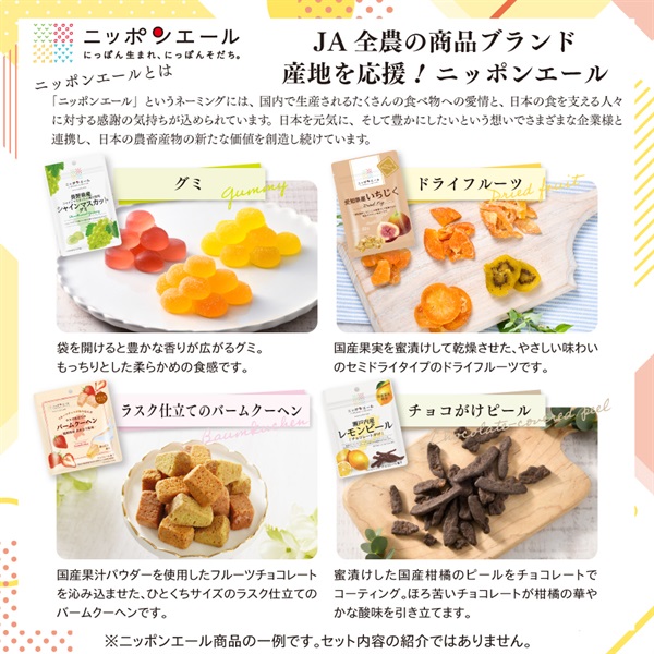クミ　めでたづくしリース2セット 優雅な午後のくつろぎセット（ジャスミン烏龍茶） | ギフトセット