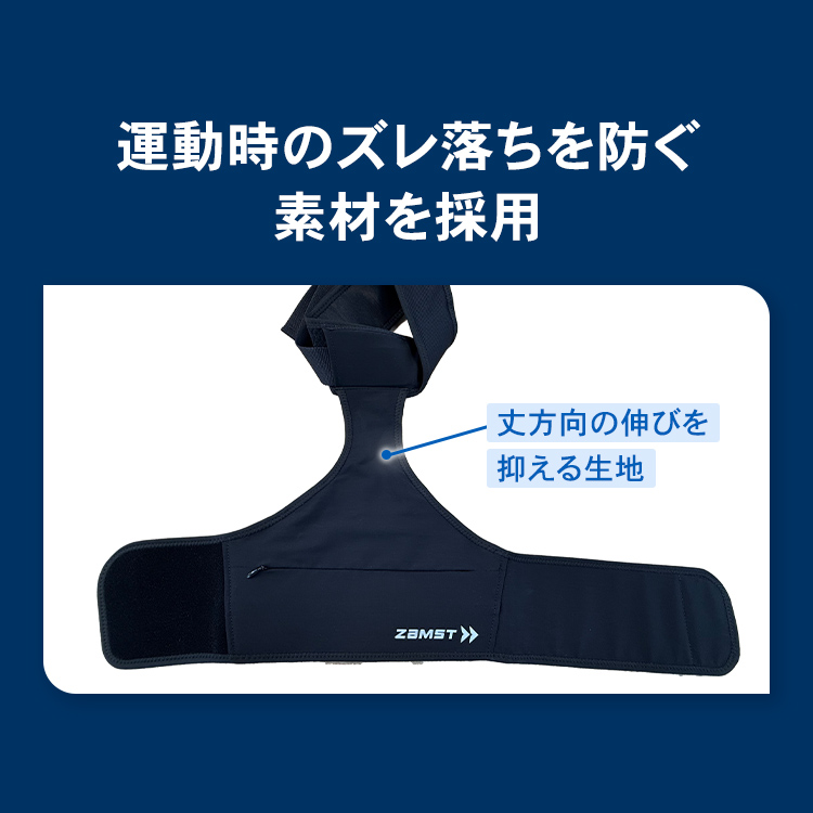 トレーニングサポート ザムスト MOTIONAID THIGH LOAD 装着して運動