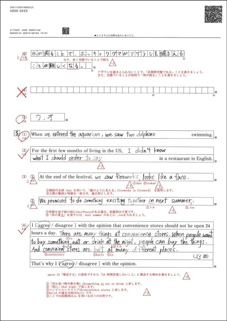 実力テスト「中学・高校アドバンスト」｜Z会ソリューションズ