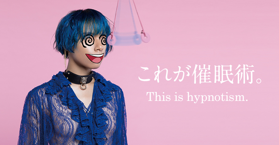 女王蜂 New Single「催眠術」女王蜂公式サイト