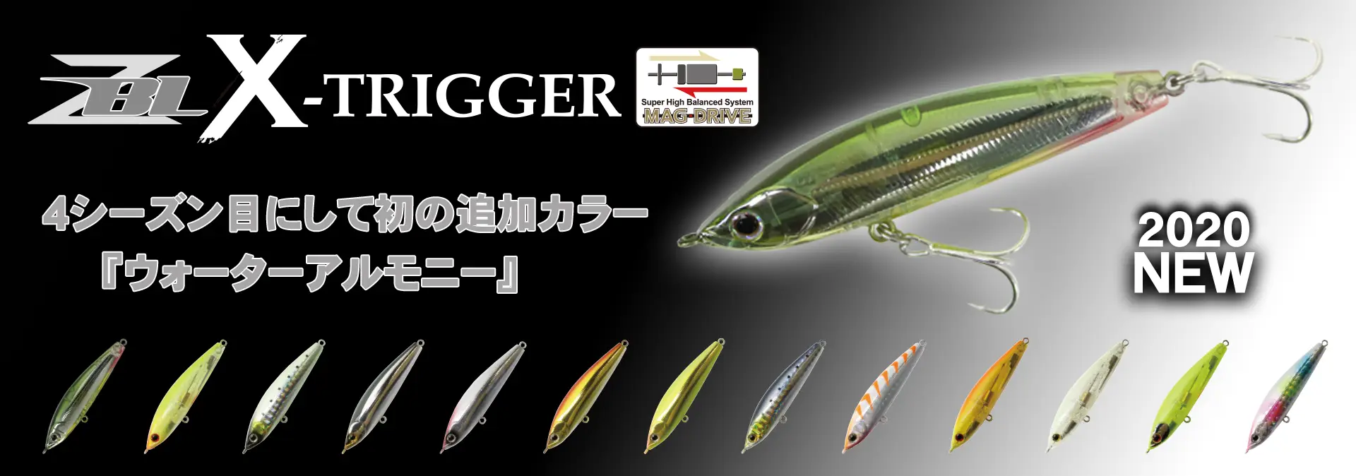 6 | スペシャルコンテンツ | ZIPBAITS ジップベイツ