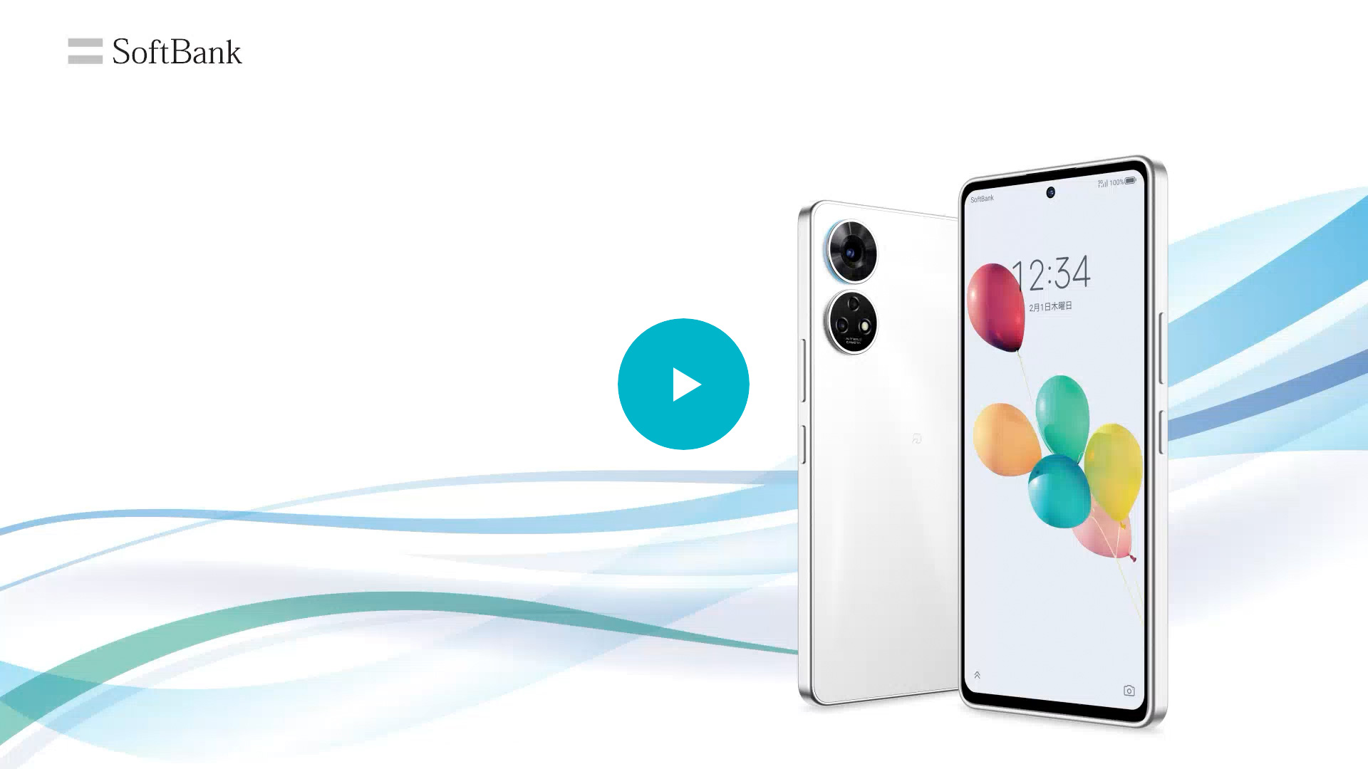 あんしんファミリースマホ – ZTE Device Japan