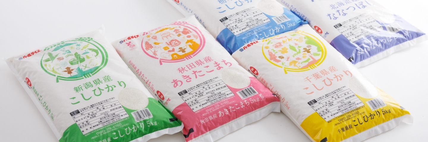 事業紹介 | 全農パールライス株式会社