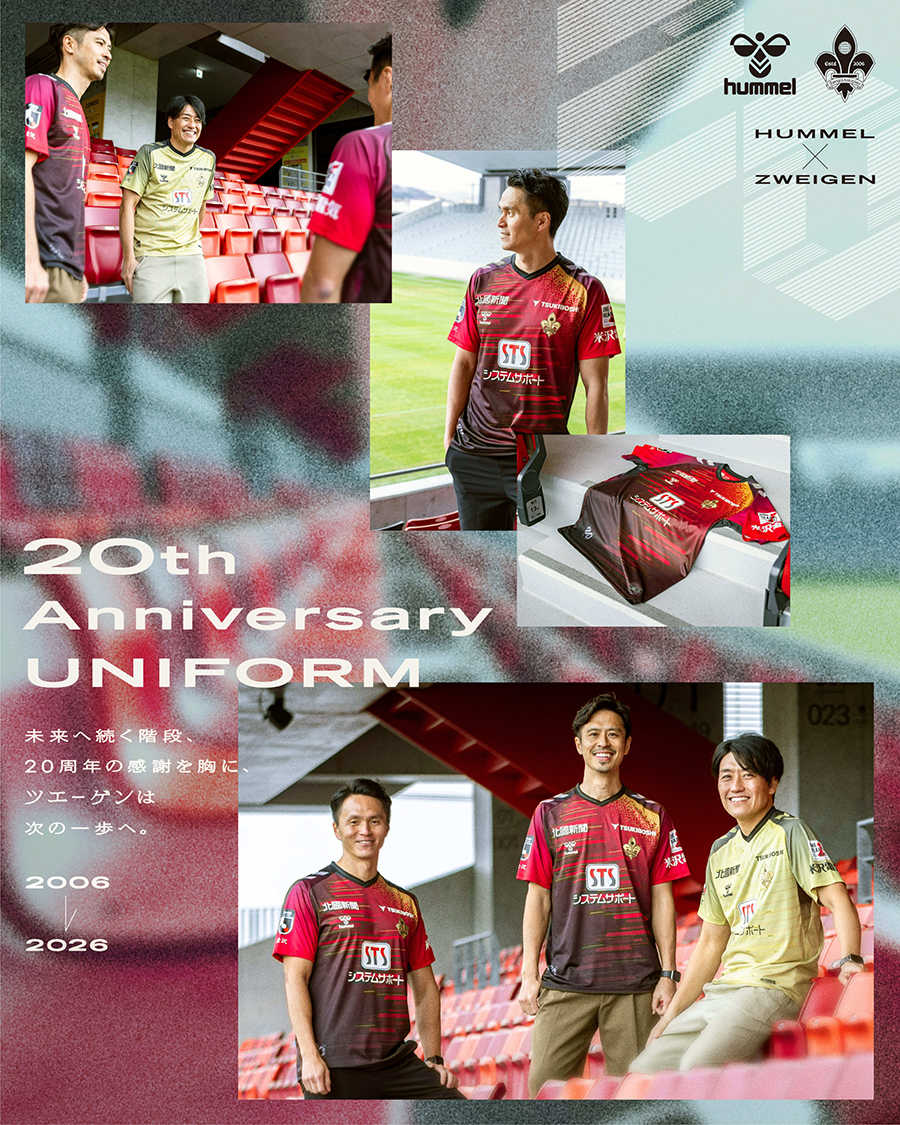 20th ツエーゲン金沢ユニフォーム｜ツエーゲン金沢 公式サイト｜挑戦を