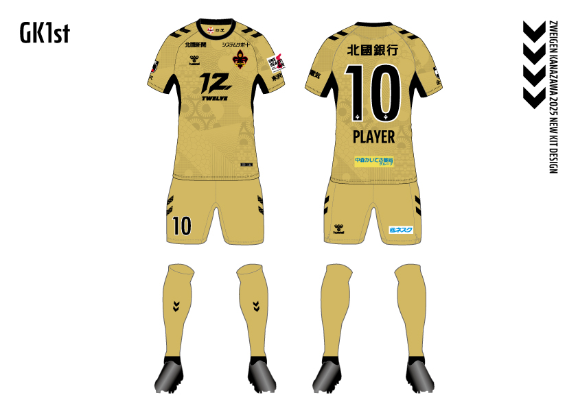 2025シーズンユニフォームデザイン及びユニフォームパートナー決定の