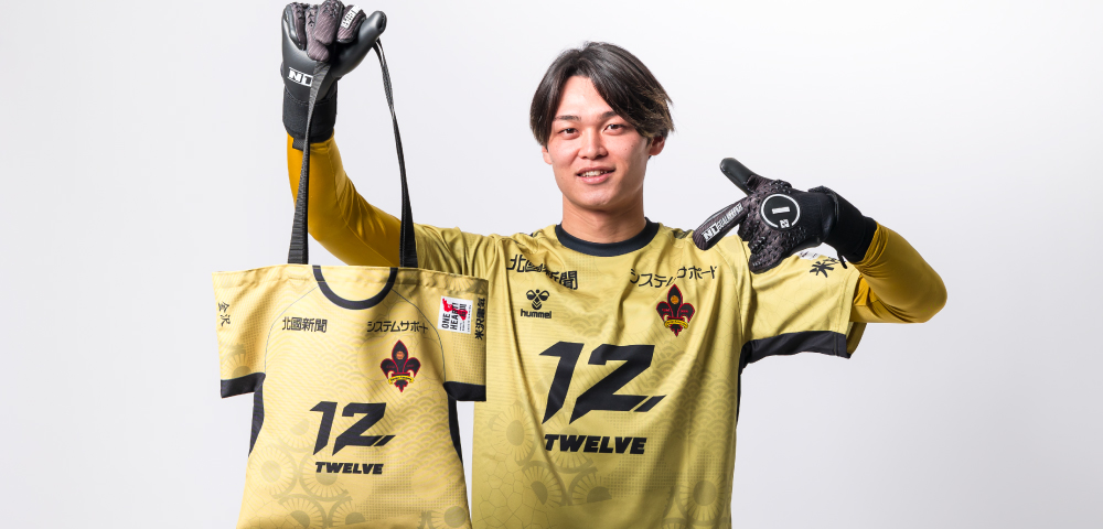 2025シーズン第1弾】全選手対応！プレーヤーズ受注グッズ販売開始