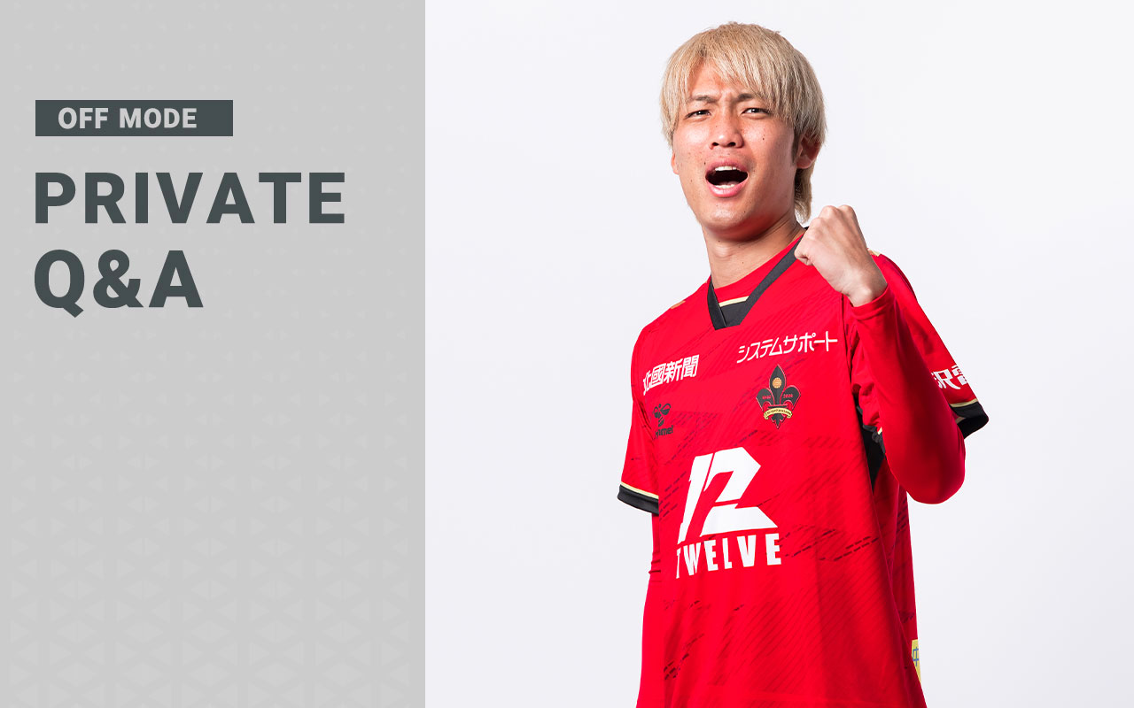 山本 義道｜ツエーゲン金沢 公式サイト｜挑戦を、この街の伝統に。