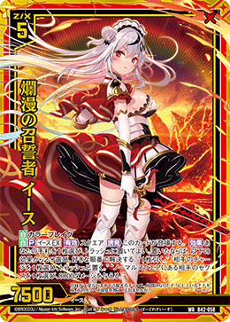 カード検索 ｜ Z/X - Zillions of enemy X - ゼクス公式サイト