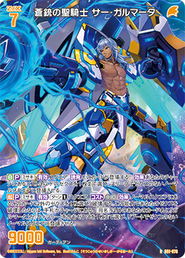 カード検索 ｜ Z/X - Zillions of enemy X - ゼクス公式サイト