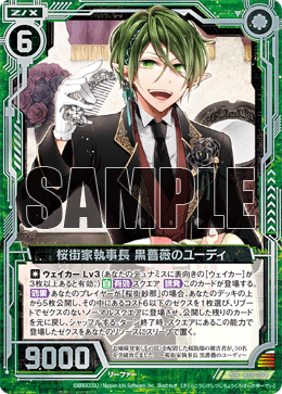 カード検索 ｜ Z/X - Zillions of enemy X - ゼクス公式サイト