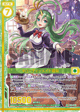 カード検索 ｜ Z/X - Zillions of enemy X - ゼクス公式サイト