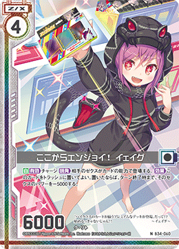 カード検索 ｜ Z/X - Zillions of enemy X - ゼクス公式サイト