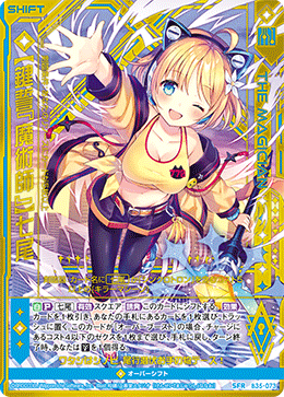 カード検索 ｜ Z/X - Zillions of enemy X - ゼクス公式サイト