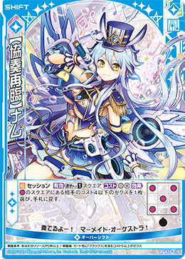 戦の傾き護法 戦の傾き護法(DMBD04 13/15)｜デュエマ通販サイト