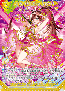 カード検索 ｜ Z/X - Zillions of enemy X - ゼクス公式サイト