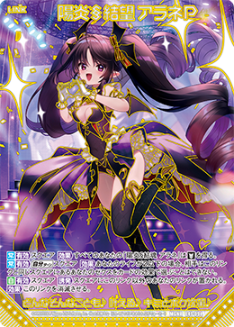 カード検索 ｜ Z/X - Zillions of enemy X - ゼクス公式サイト