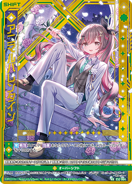 カード検索 ｜ Z/X - Zillions of enemy X - ゼクス公式サイト