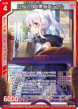 カード検索 ｜ Z/X - Zillions of enemy X - ゼクス公式サイト