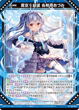 カード検索 ｜ Z/X - Zillions of enemy X - ゼクス公式サイト